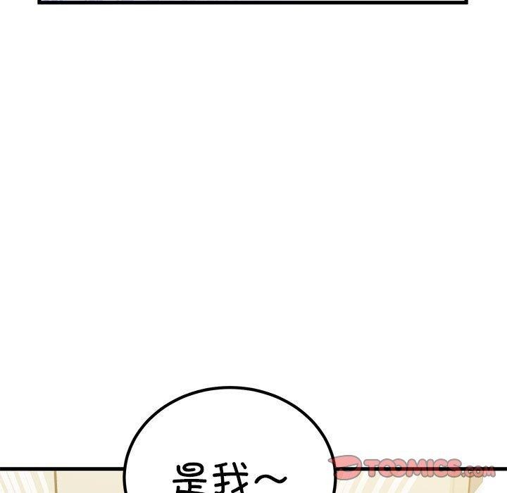 第38话 - 第33.jpg页