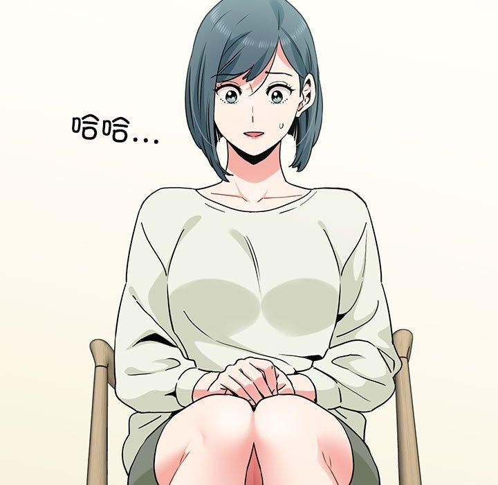 第38话 - 第37.jpg页