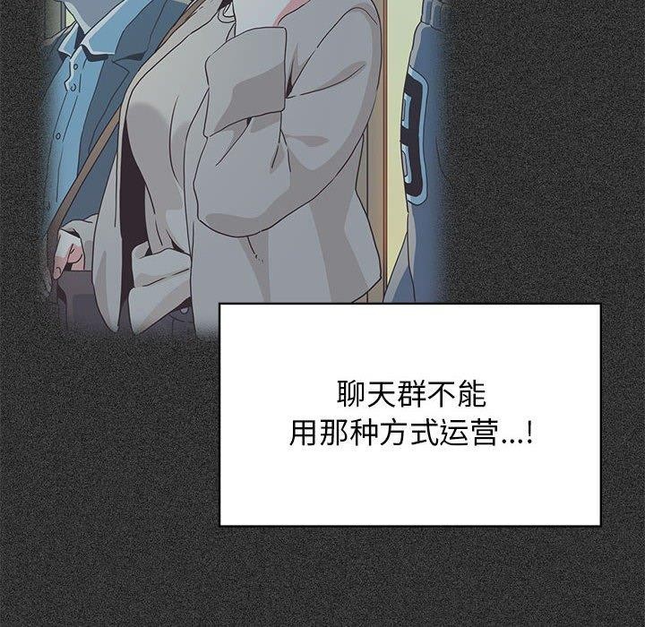 第38话 - 第40.jpg页