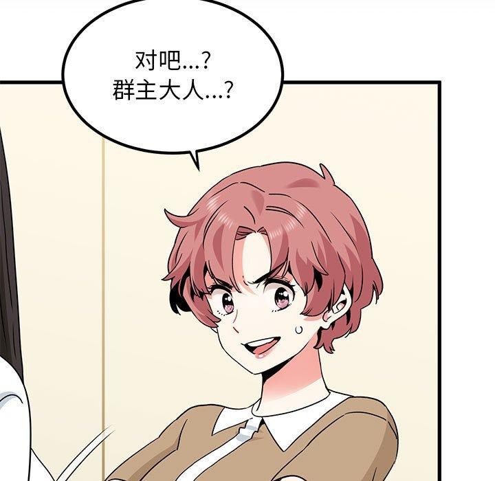 第38话 - 第43.jpg页