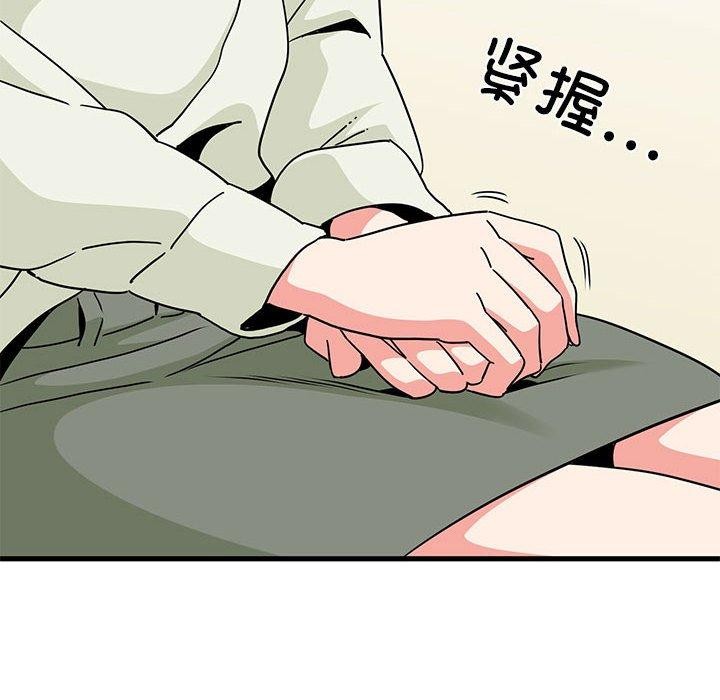 第38话 - 第46.jpg页