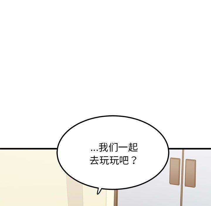 第38话 - 第47.jpg页