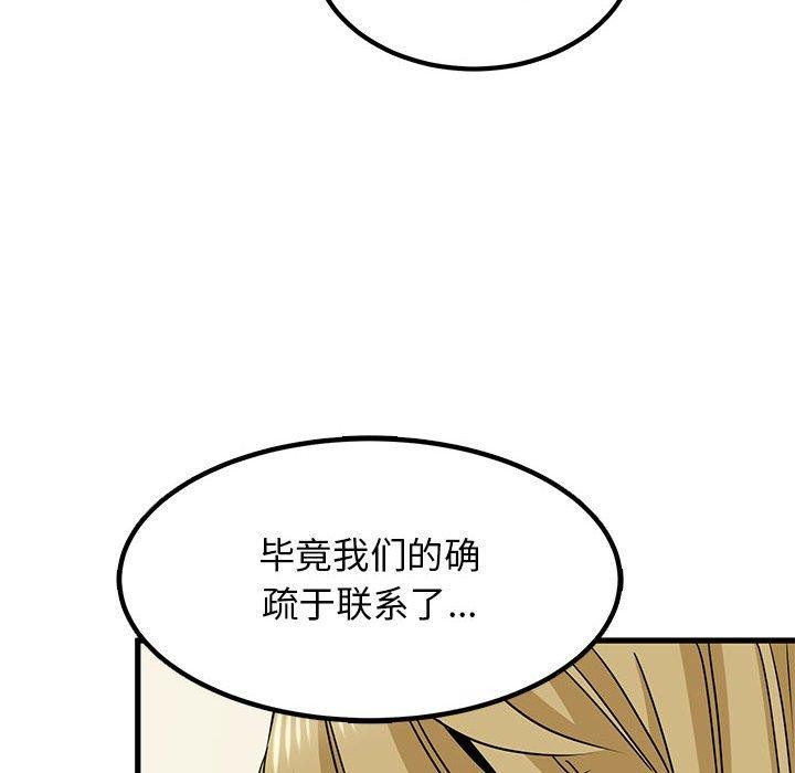 第38话 - 第52.jpg页