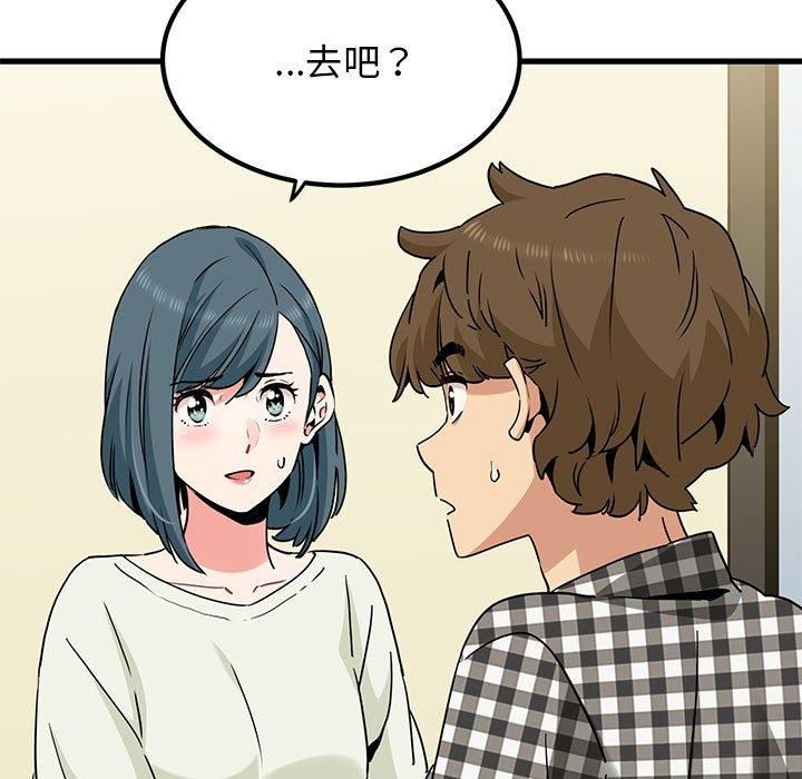 第38话 - 第55.jpg页