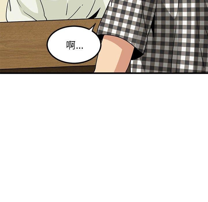第38话 - 第56.jpg页