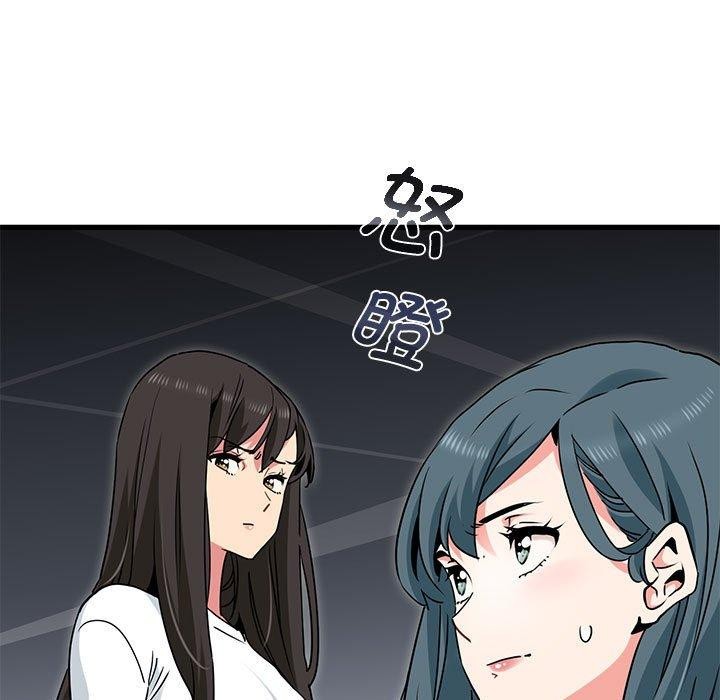 第38话 - 第57.jpg页