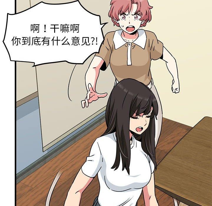 第38话 - 第60.jpg页