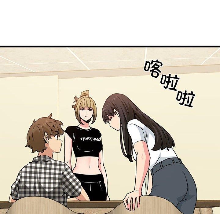 第38话 - 第62.jpg页