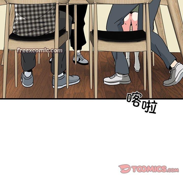 第38话 - 第63.jpg页