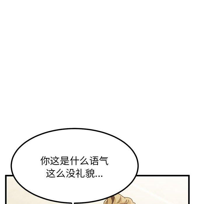 第38话 - 第66.jpg页