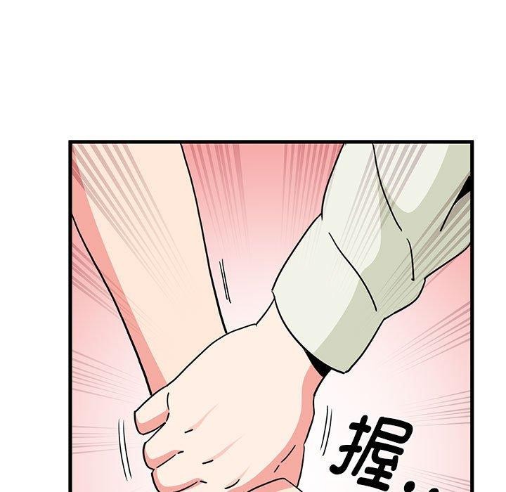 第38话 - 第69.jpg页