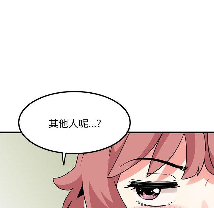 第38话 - 第80.jpg页