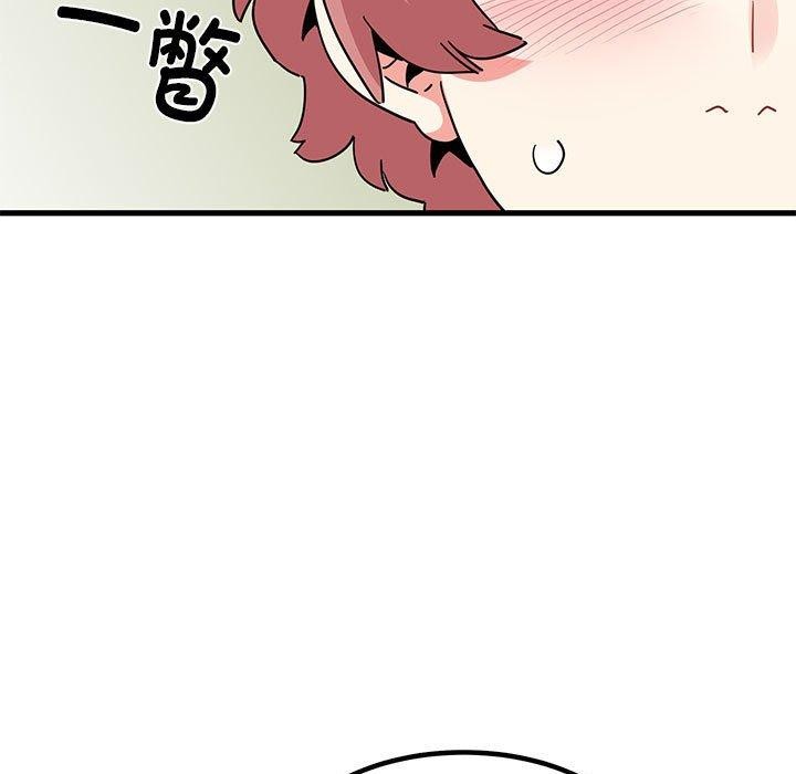 第38话 - 第81.jpg页