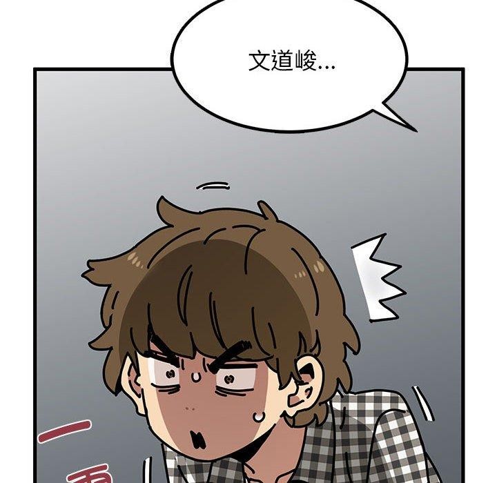 第38话 - 第82.jpg页