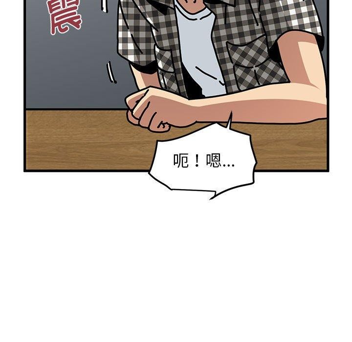 第38话 - 第83.jpg页