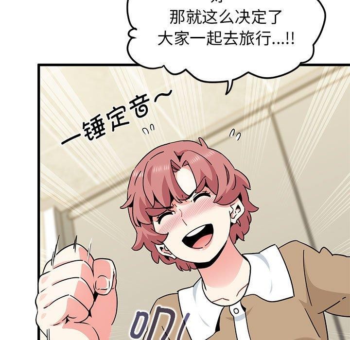 第38话 - 第91.jpg页