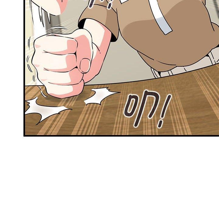 第38话 - 第92.jpg页