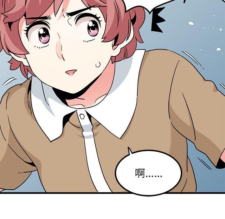 第38话 - 第94.jpg页
