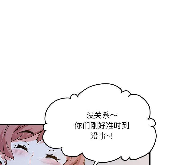 第38话 - 第114.jpg页