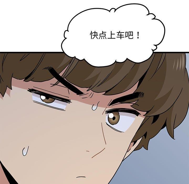 第38话 - 第117.jpg页
