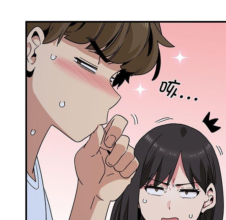 第38话 - 第121.jpg页