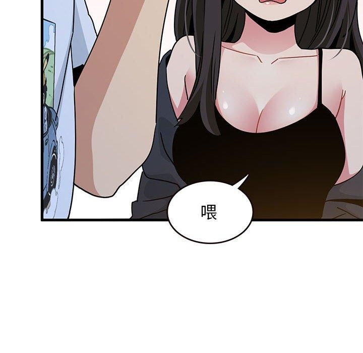 第38话 - 第122.jpg页