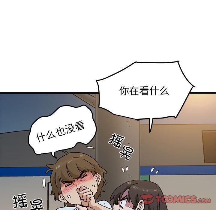 第38话 - 第123.jpg页