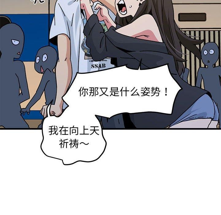 第38话 - 第124.jpg页