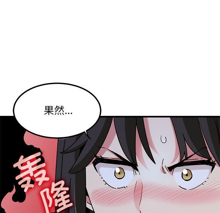 第38话 - 第125.jpg页