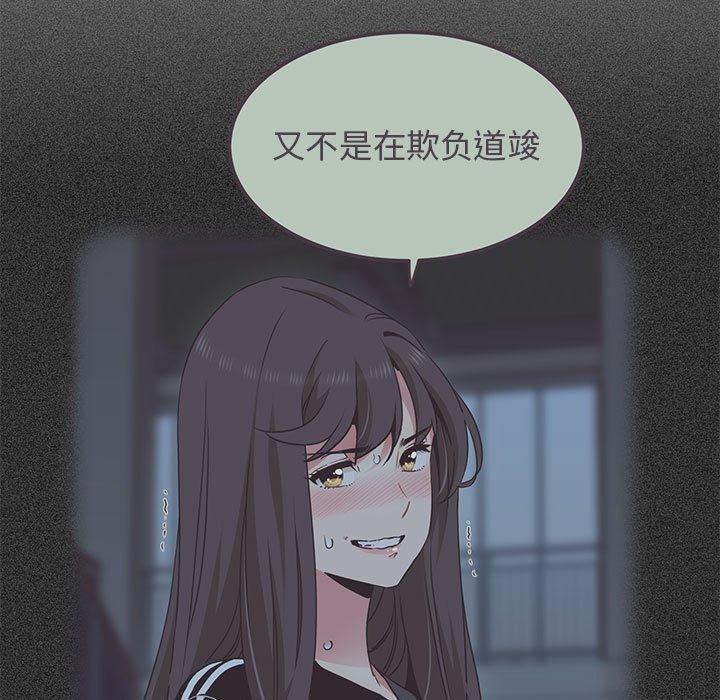 第38话 - 第127.jpg页