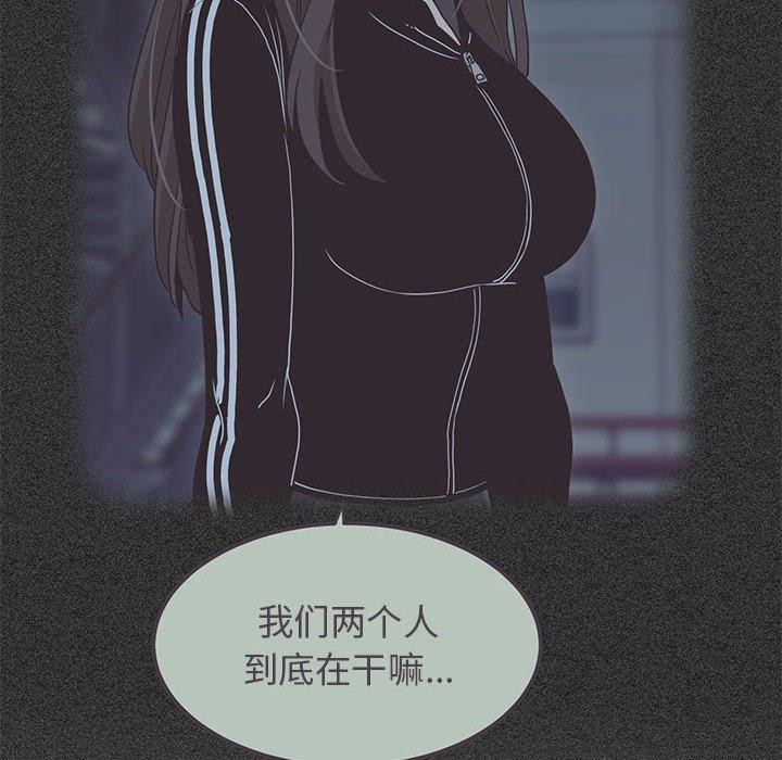 第38话 - 第128.jpg页