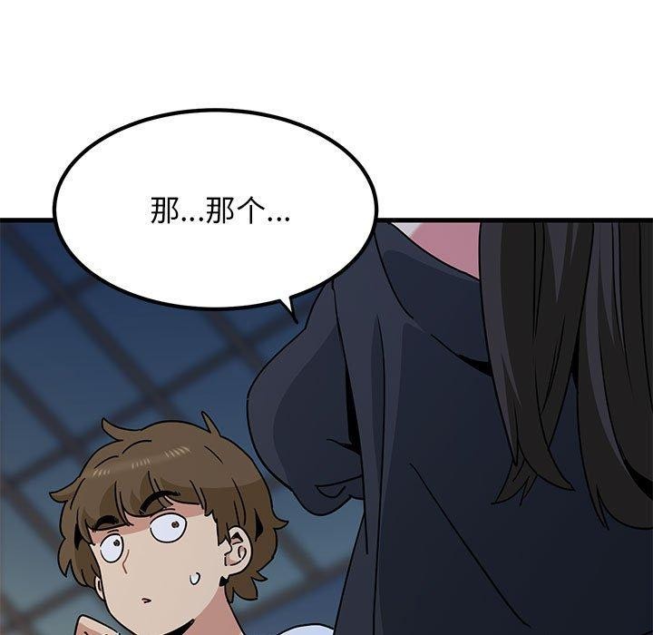 第38话 - 第131.jpg页