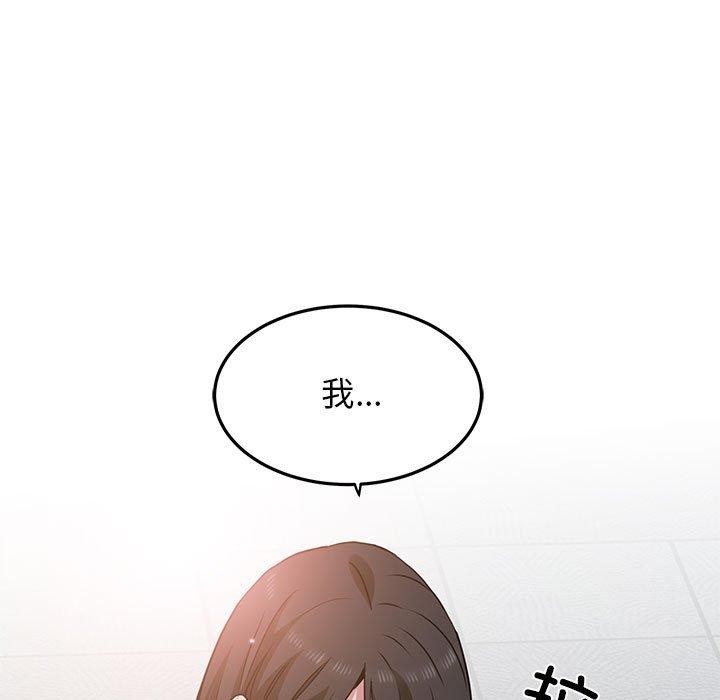 第38话 - 第133.jpg页