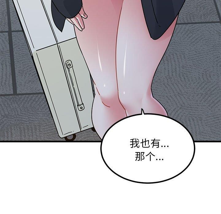 第38话 - 第135.jpg页