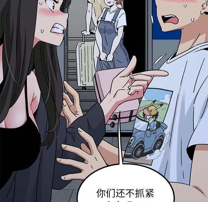 第38话 - 第141.jpg页