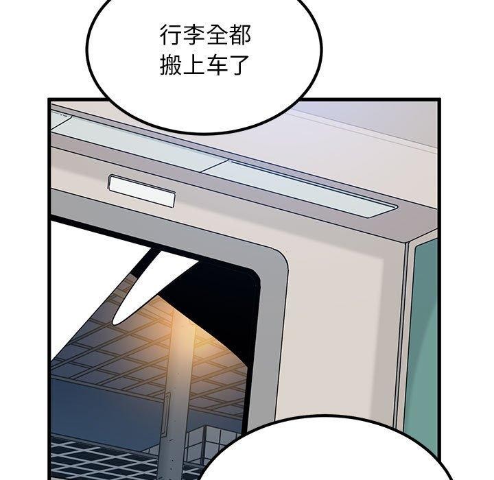 第38话 - 第145.jpg页
