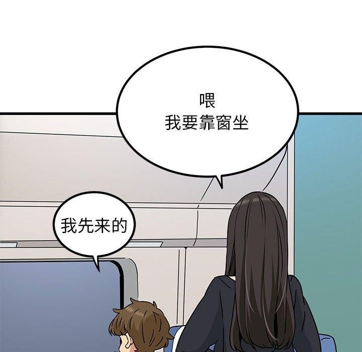 第38话 - 第156.jpg页