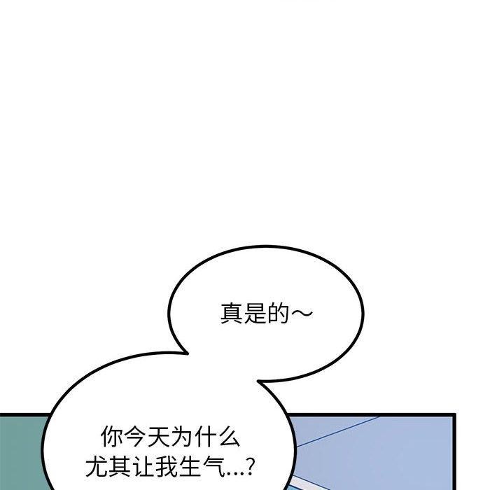 第38话 - 第158.jpg页