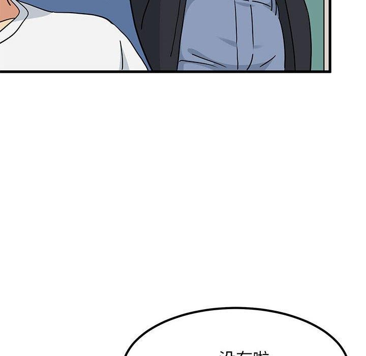 第38话 - 第160.jpg页