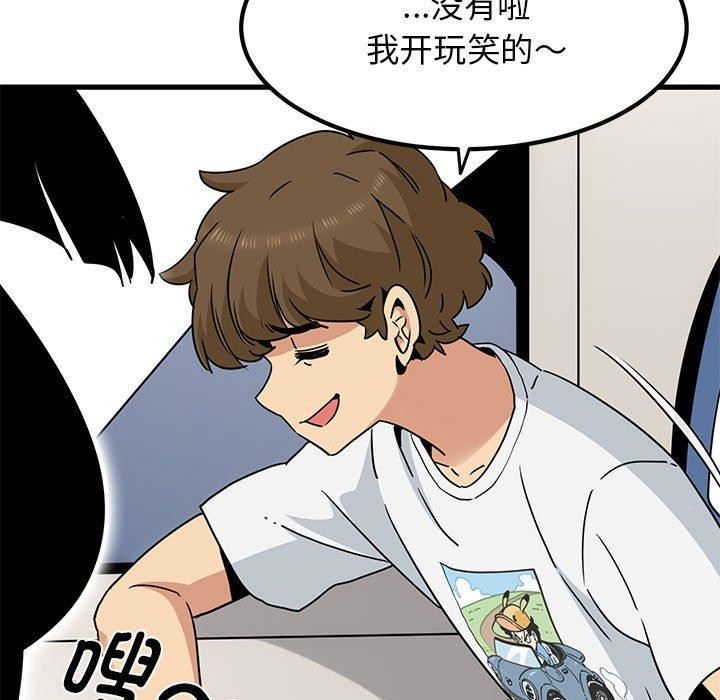 第38话 - 第161.jpg页