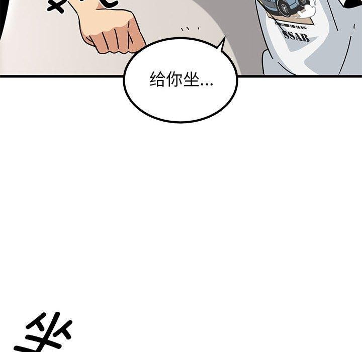 第38话 - 第162.jpg页