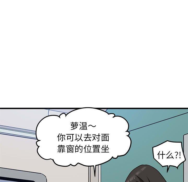第38话 - 第165.jpg页