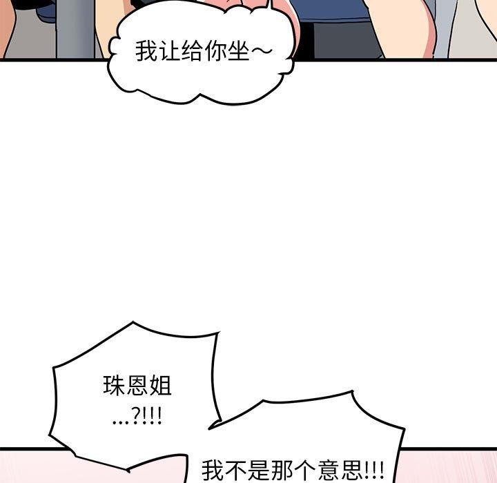 第38话 - 第167.jpg页