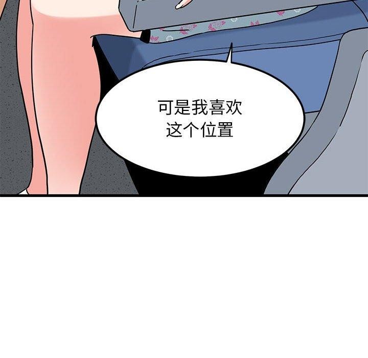 第38话 - 第174.jpg页