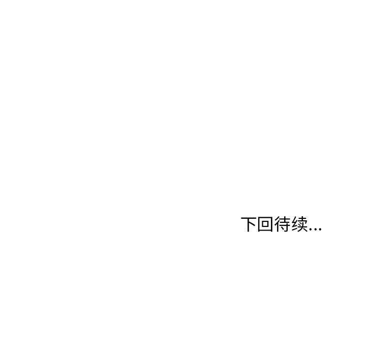 第38话 - 第175.jpg页
