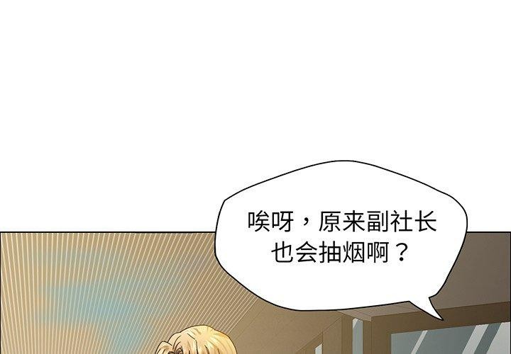 第36话 - 第1.jpg页