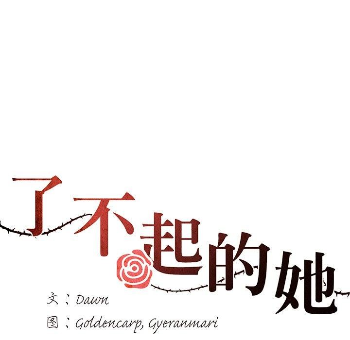 第36话 - 第7.jpg页