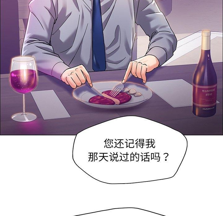 第36话 - 第10.jpg页