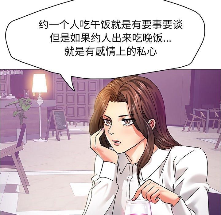 第36话 - 第11.jpg页