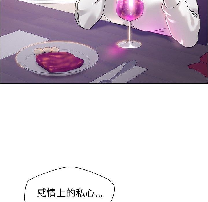 第36话 - 第12.jpg页